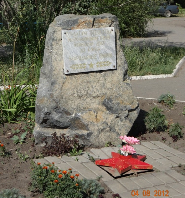 памятник.png