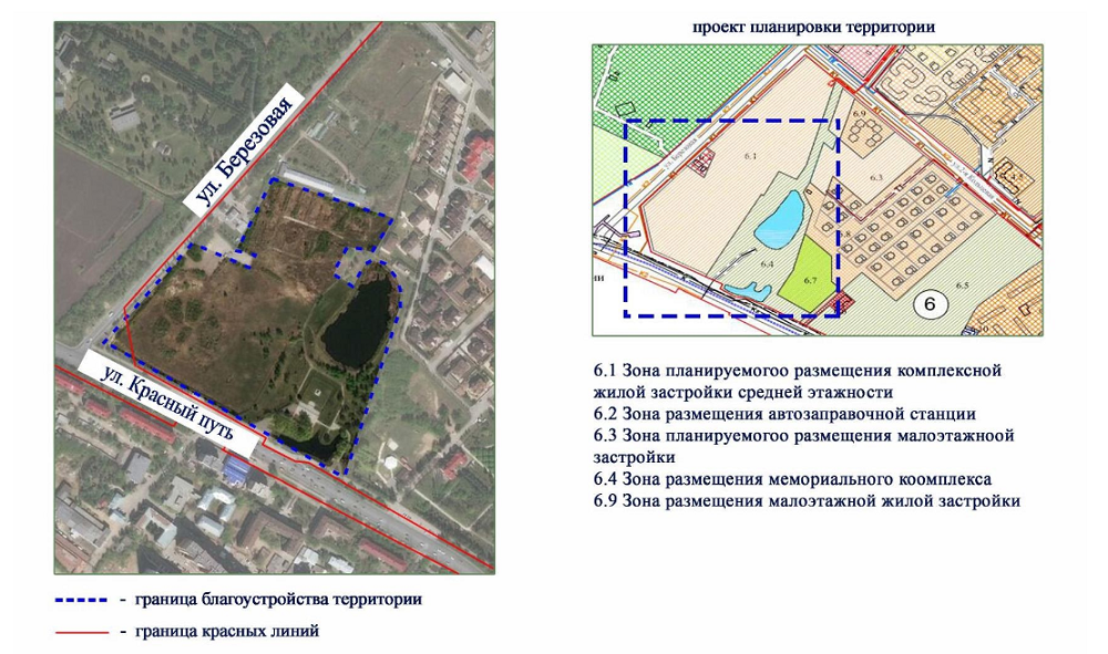 дендросад.png