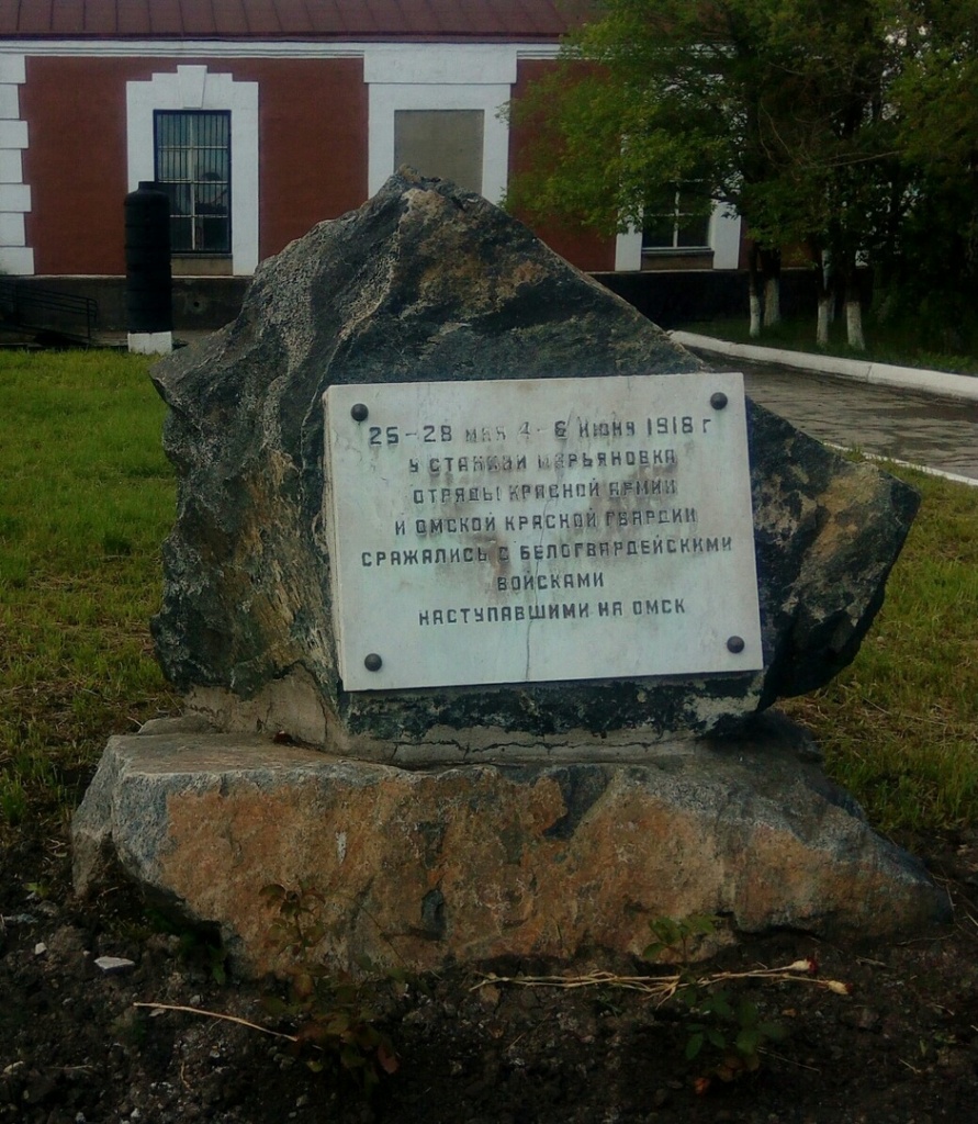Камень.jpg