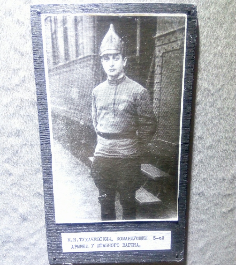 Тухачевский.jpg