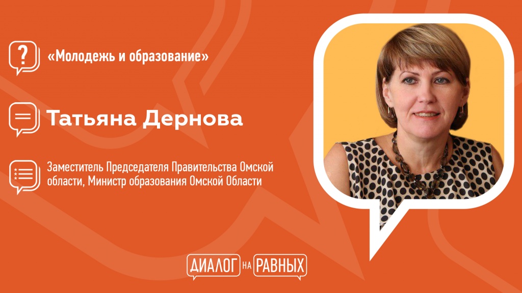 дернова.jpg дернова.jpg